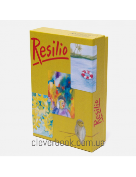 Ресилио. Resilio....