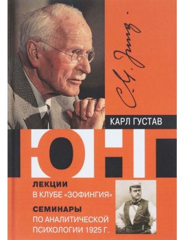 Лекции в клубе "Зофингия"....