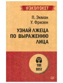 270