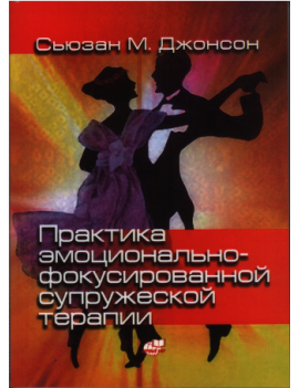 Практика...