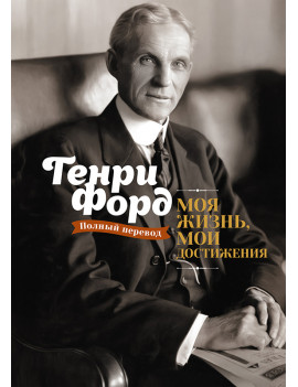 Моя жизнь. мои достижения....