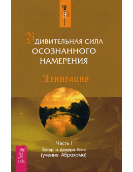 Удивительная сила...
