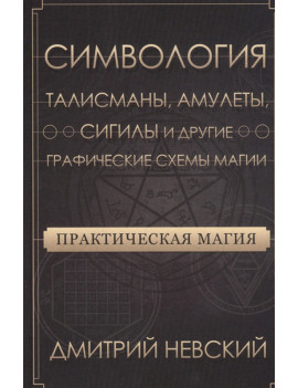 272