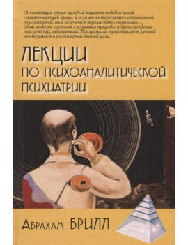 Лекции по...